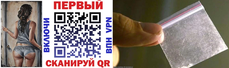 Amphetamine VHQ  площадка Telegram  Покровск  где купить наркоту 