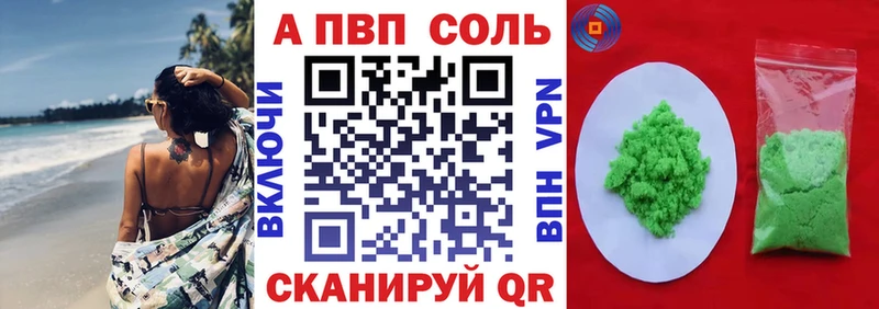 А ПВП СК  наркота  blacksprut онион  Покровск 