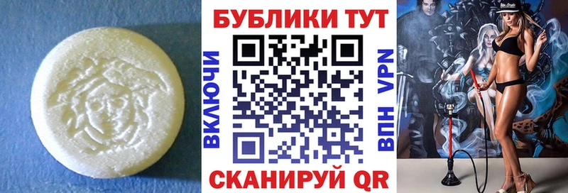 ЭКСТАЗИ Cube  Покровск 