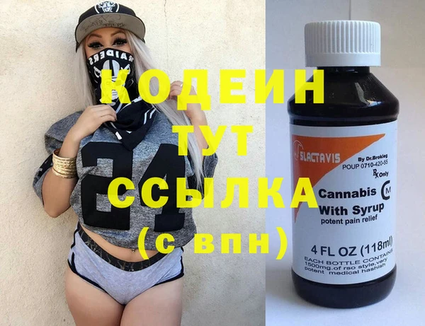 PSILOCYBIN Новозыбков