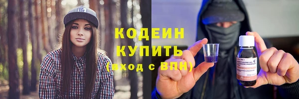 наркотики Новокубанск