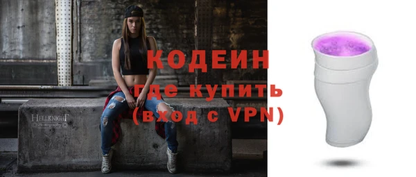 наркотики Новокубанск
