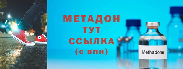 метадон Новодвинск