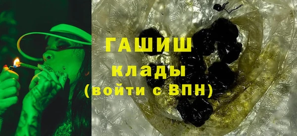 наркотики Новокубанск