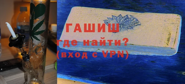 наркотики Новокубанск