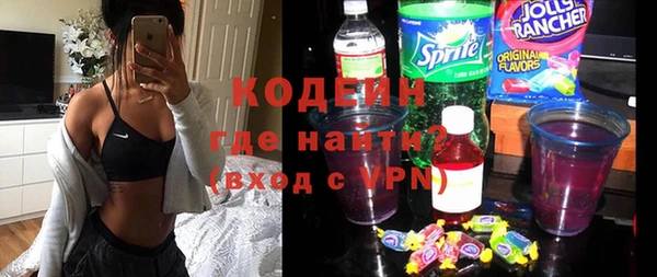 наркотики Новокубанск