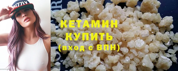 PSILOCYBIN Новозыбков