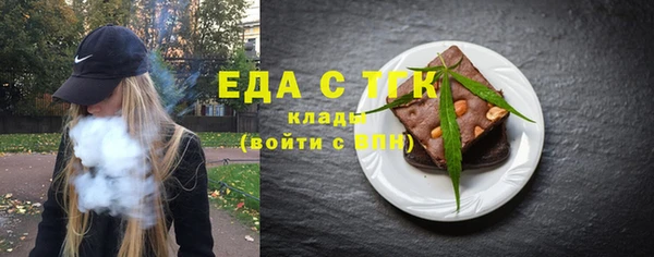 сатива Елизово