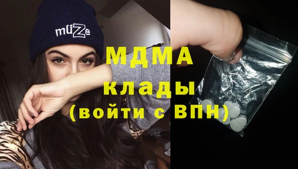 наркотики Новокубанск