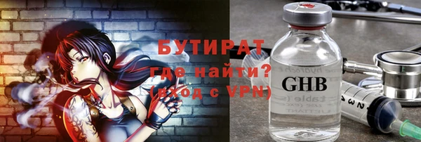 метадон Новодвинск
