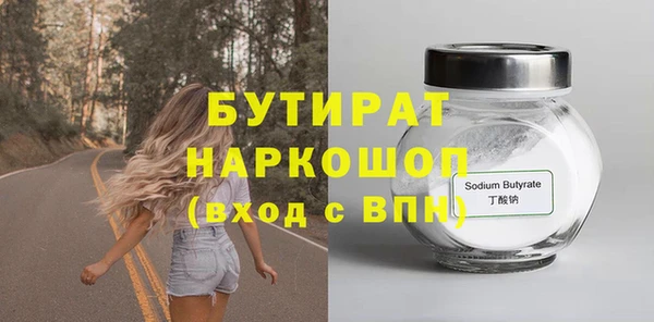 метадон Новодвинск
