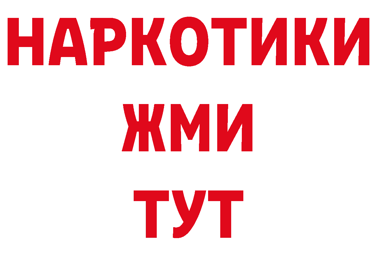 Канабис AK-47 маркетплейс это omg Покровск