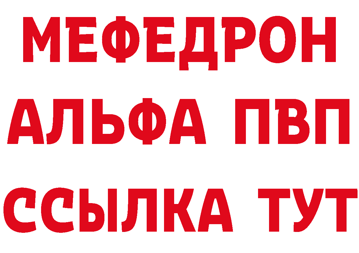 Героин хмурый tor сайты даркнета hydra Покровск