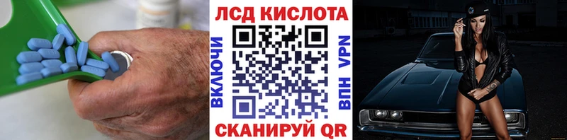 Лсд 25 экстази кислота  Покровск 