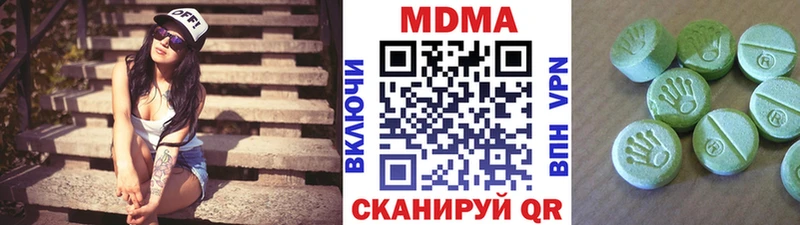 МДМА crystal  наркота  Покровск 