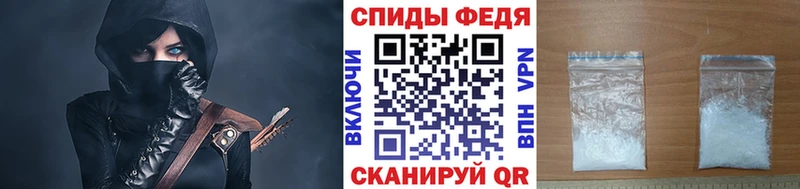 МЕТАМФЕТАМИН Methamphetamine  как найти закладки  Покровск 