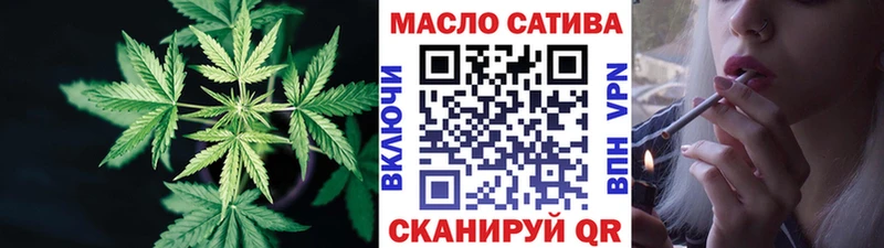 Дистиллят ТГК THC oil хочу наркоту Покровск